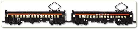 Picture of New Haven MU's 2-Car Dummy Set