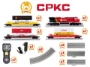 Picture of Lionel CPKC LionChief Maxi-Stack Set