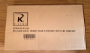 Picture of K-Line Coca-Cola Bottling Co. Building w/ Truck & Figures (sealed)